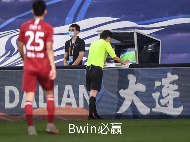 走进Bwin必赢